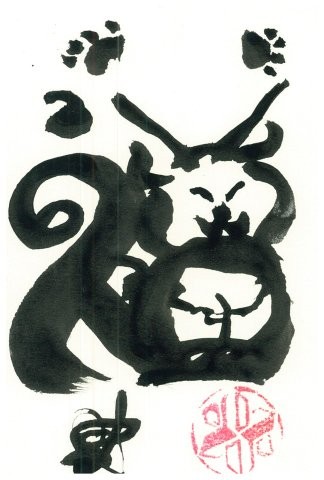 福 as a cat (big smile)